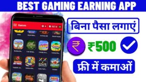 Money Earning Games in India