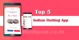 Top 5 Indian dating app 2022 |  डेटिंग एप का इस्तेमाल कैसे करें।