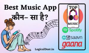 Music Streaming Apps in Hindi | म्यूजिक स्ट्रीमिंग ऐप्स