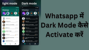 Whatsapp Me Dark Mode Kaise Activate Kare