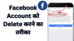 Facebook Account Ko Delete Karne Ka Tarika
