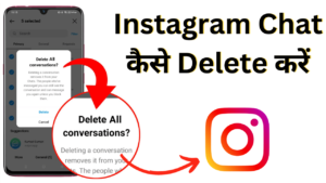 Instagram Chat Kaise Delete Kare