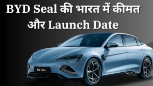 BYD Seal Ki Bharat Me Kimat Or Launch Date