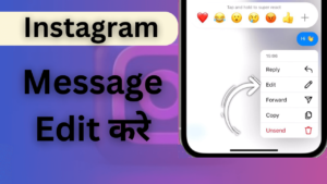 Instagram Par Bhaje Gaye Massage Ko Kaise Edit Kare